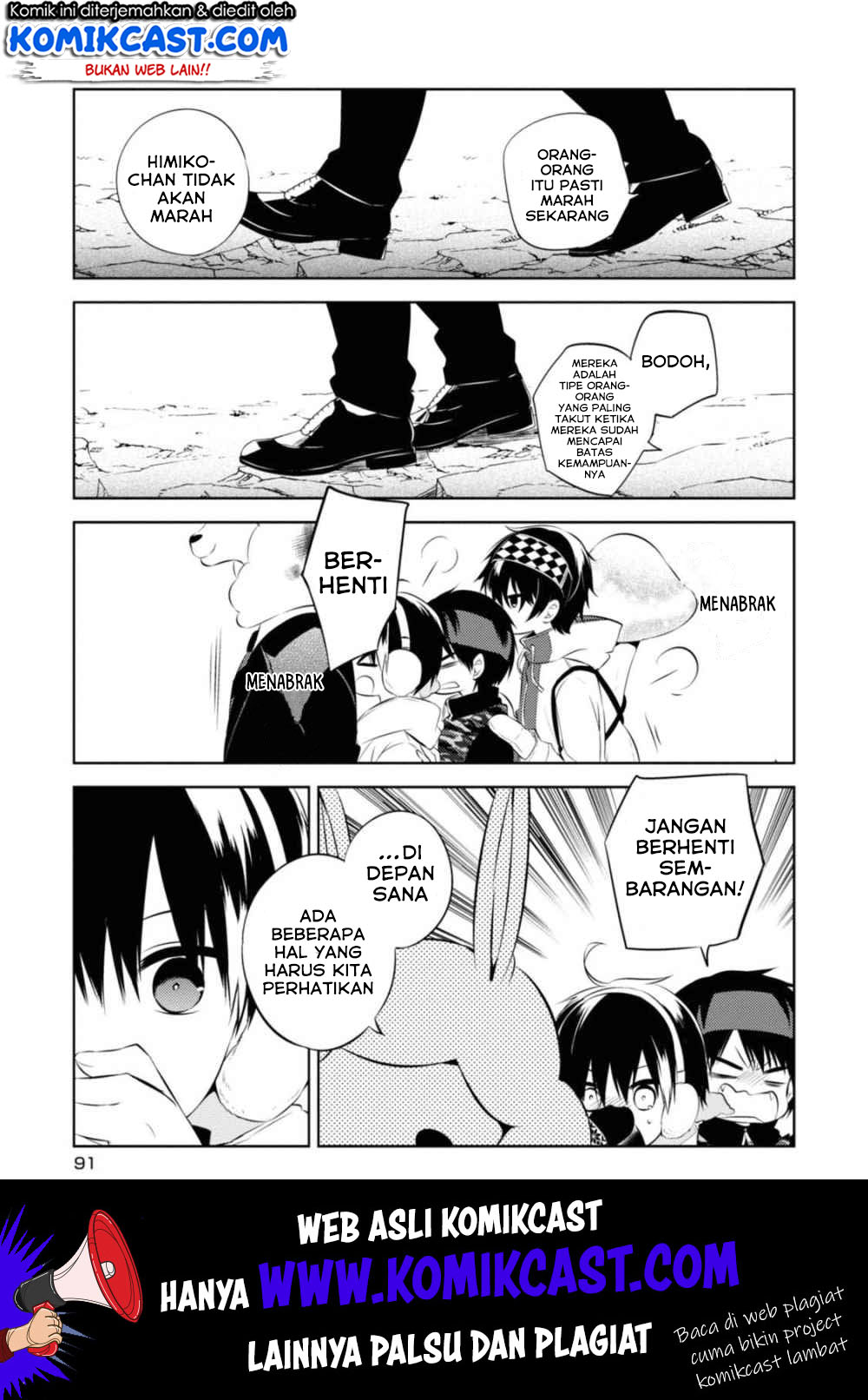Nakanohito Genome [Jikkyouchuu] chapter 31