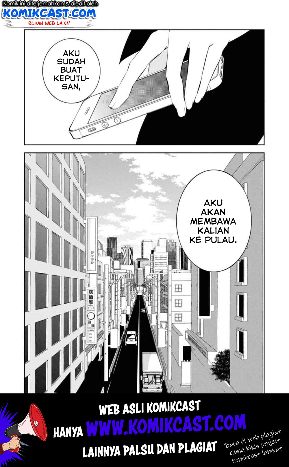 Nakanohito Genome [Jikkyouchuu] chapter 31