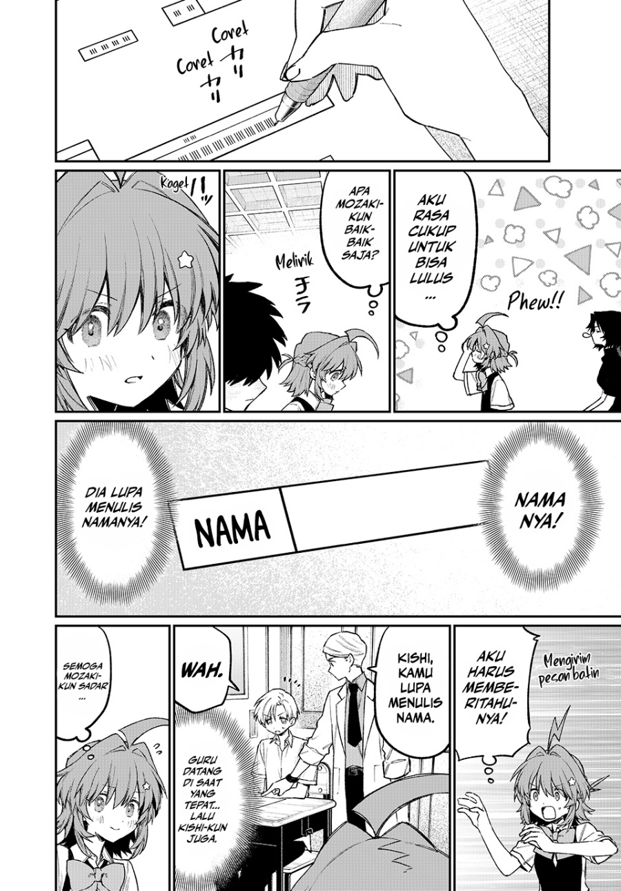 NakiNagi chapter 13