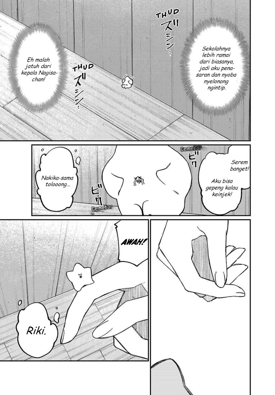 NakiNagi chapter 19