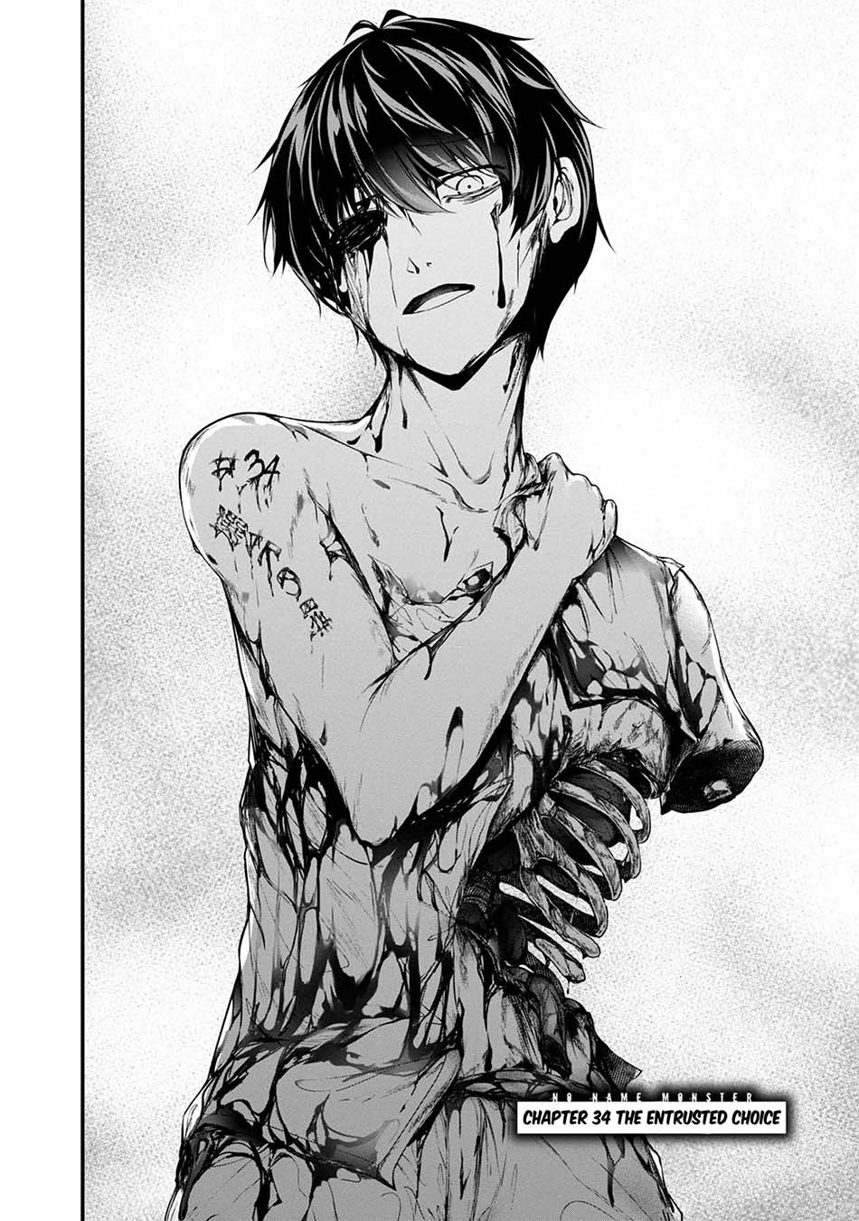 Namae no Nai Kaibutsu Chapter 45 Bahasa Indonesia