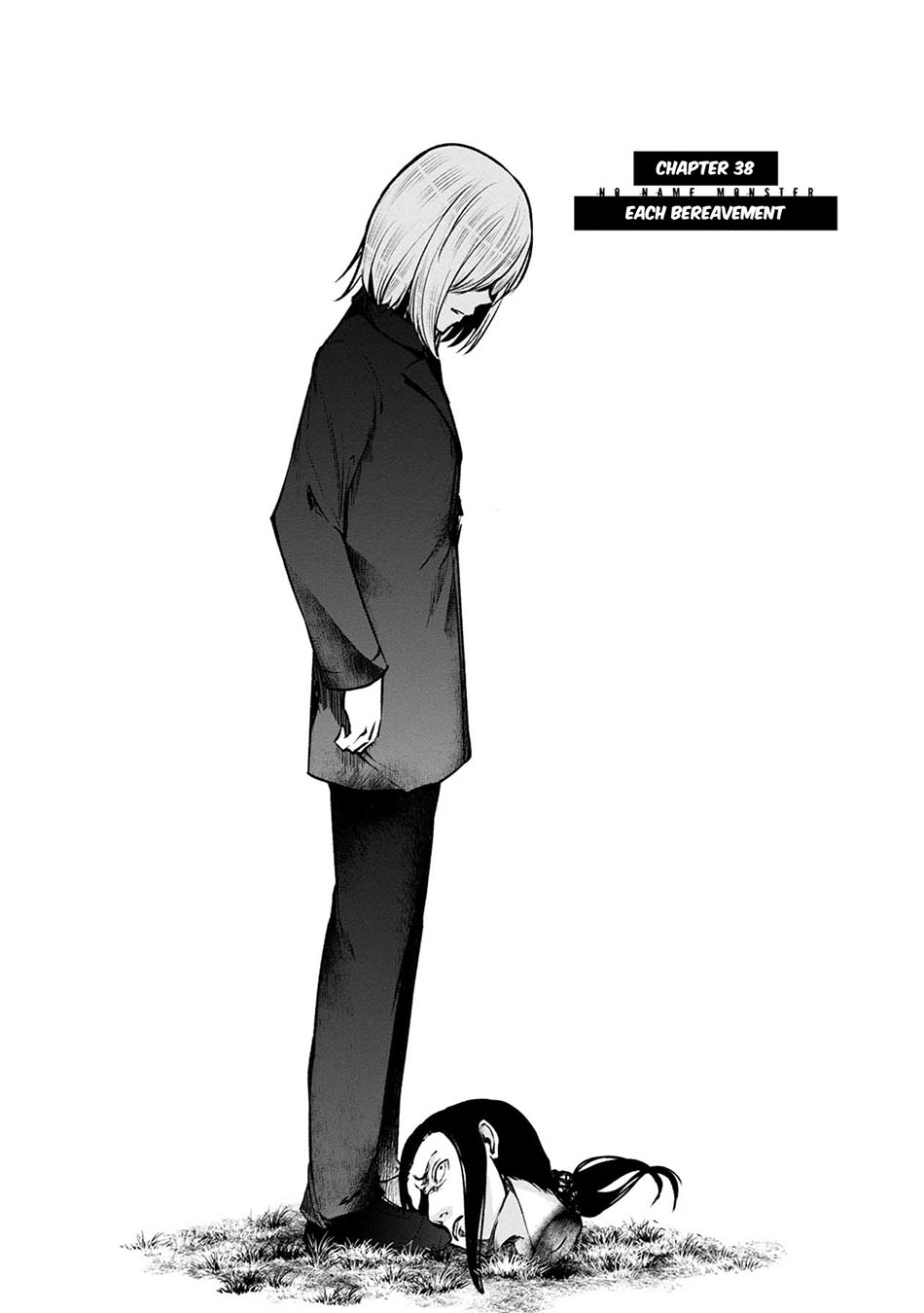 Namae no Nai Kaibutsu chapter 49