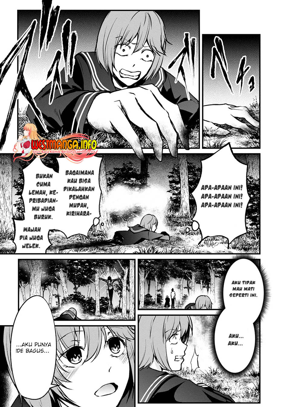 Namae no Nai Kaibutsu chapter 49