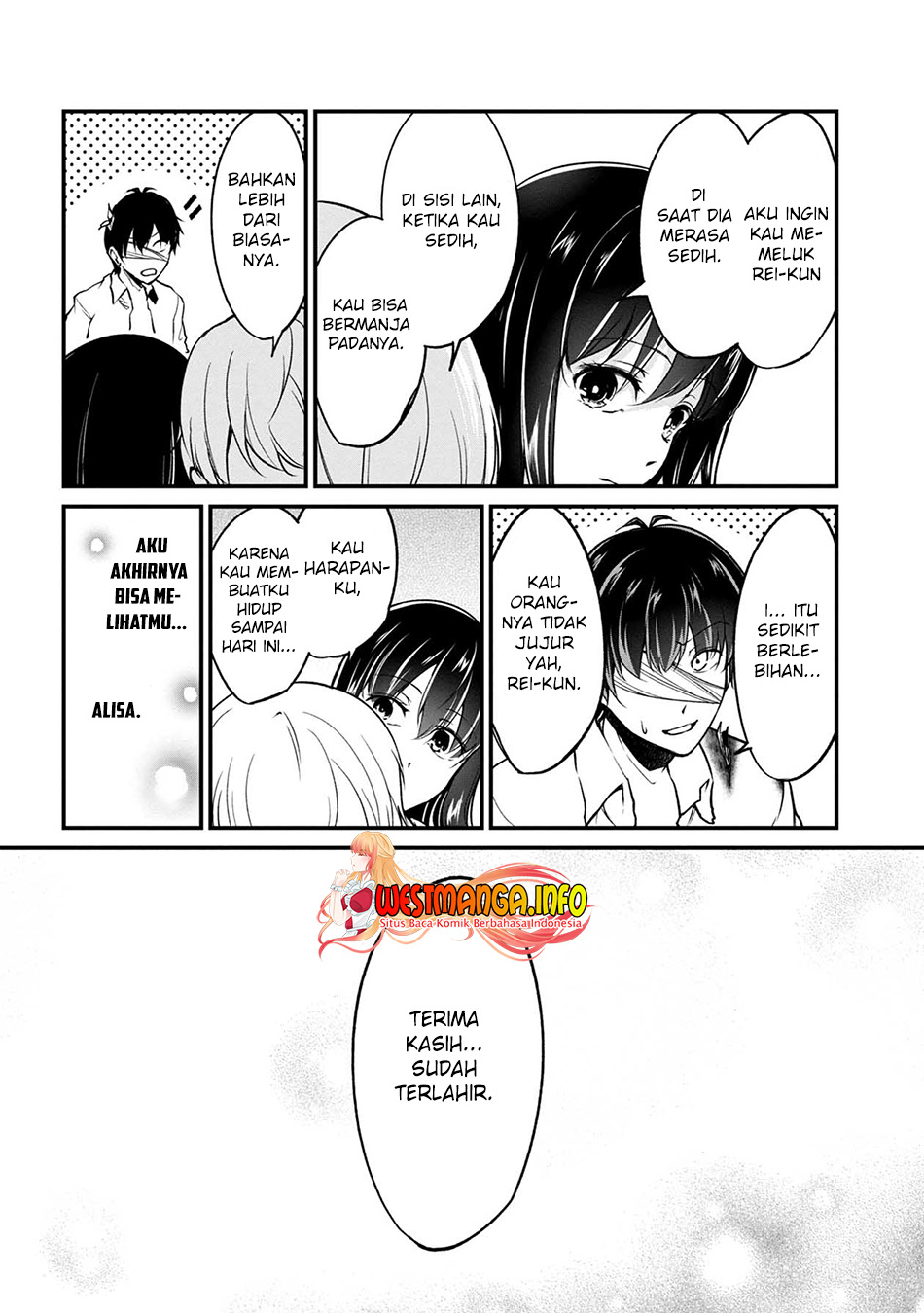 Namae no Nai Kaibutsu chapter 49