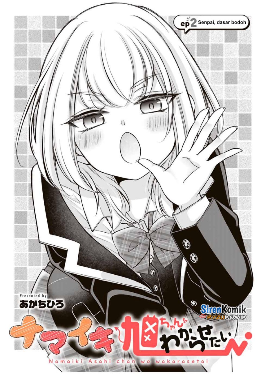 Namaiki Asahi-chan wo Wakarasetai chapter 2