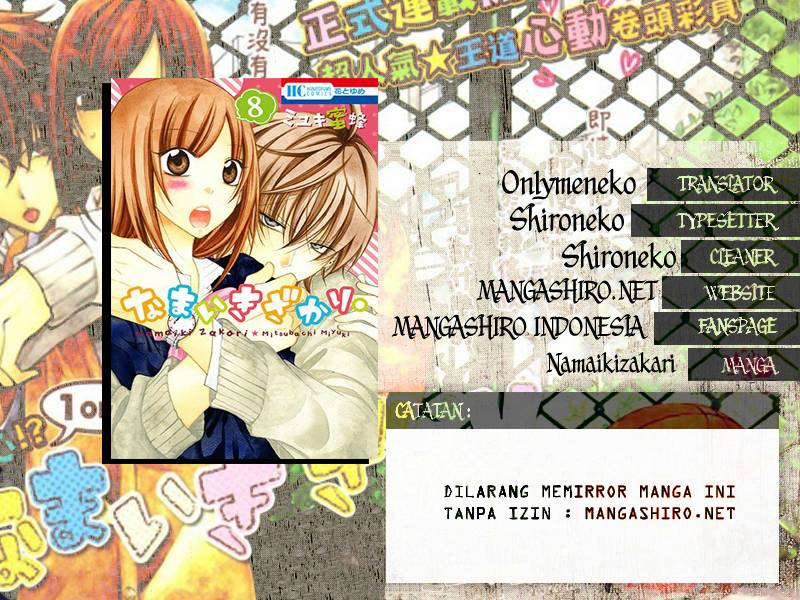 Namaikizakari. chapter 35