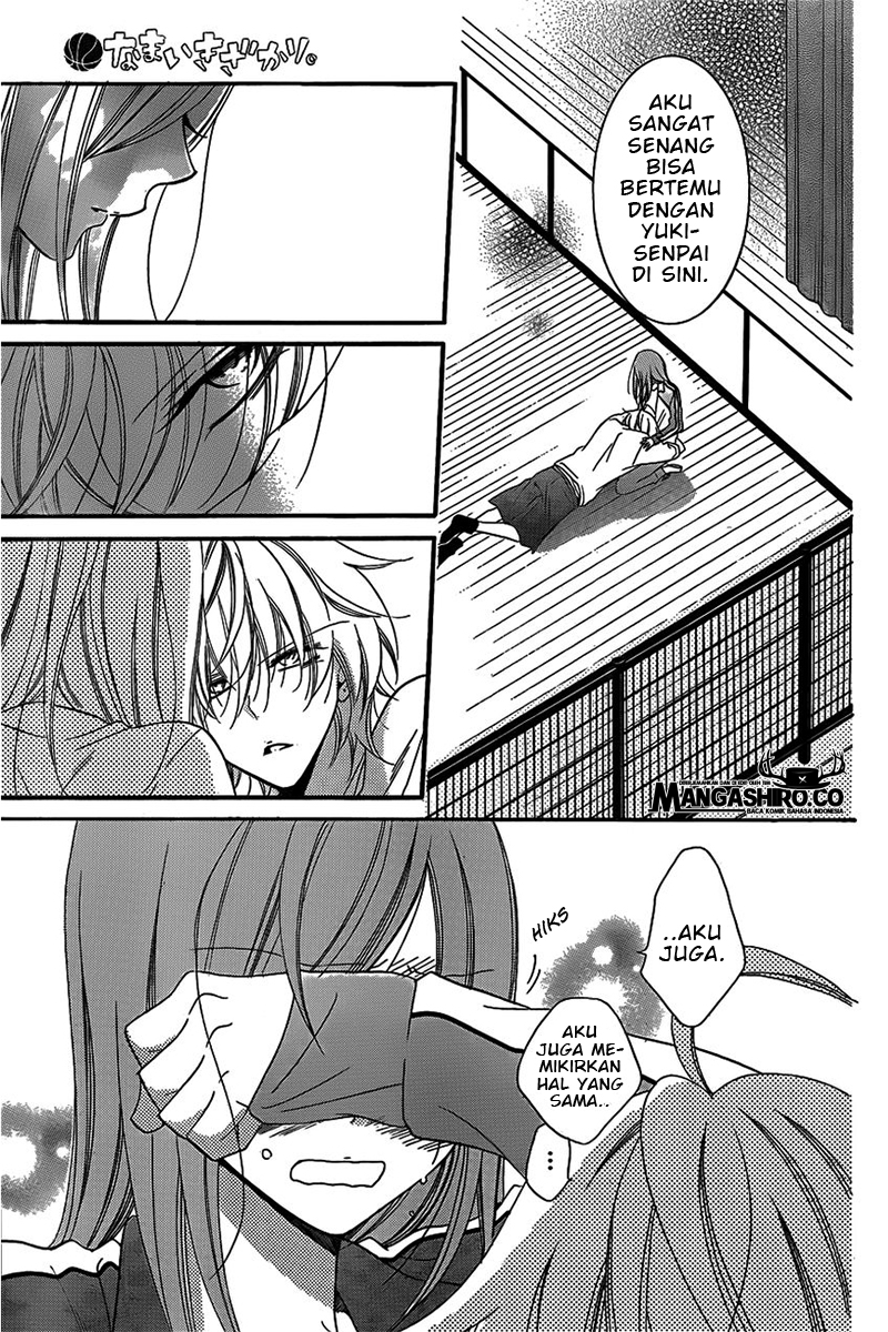 Namaikizakari. chapter 41