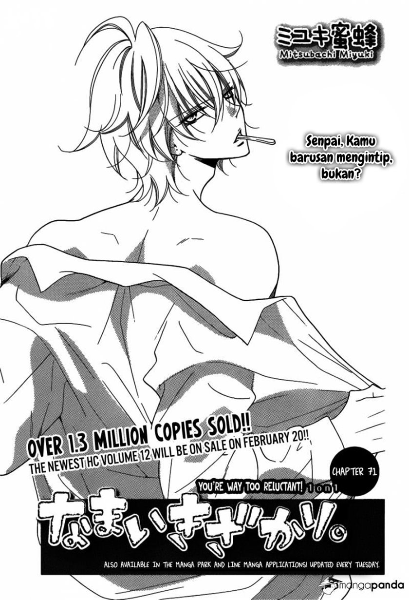 Namaikizakari. chapter 76