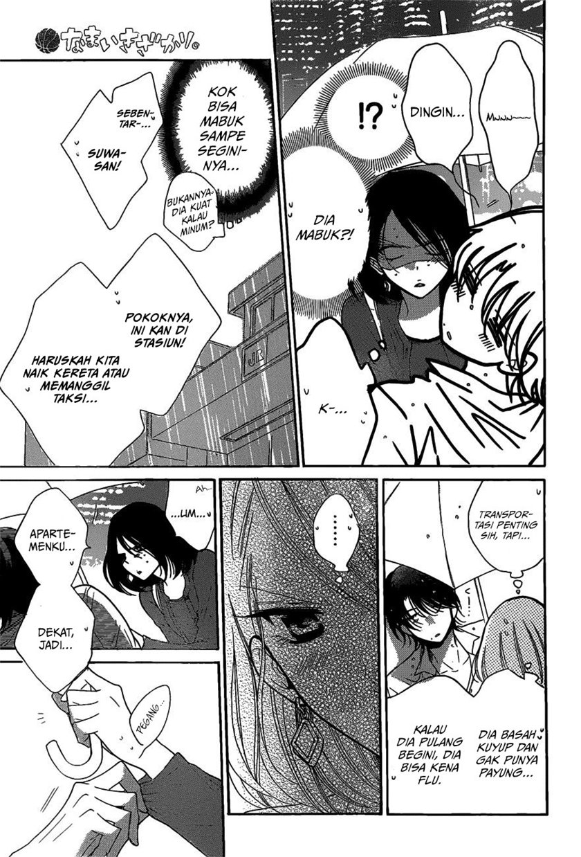 Namaikizakari. chapter 80