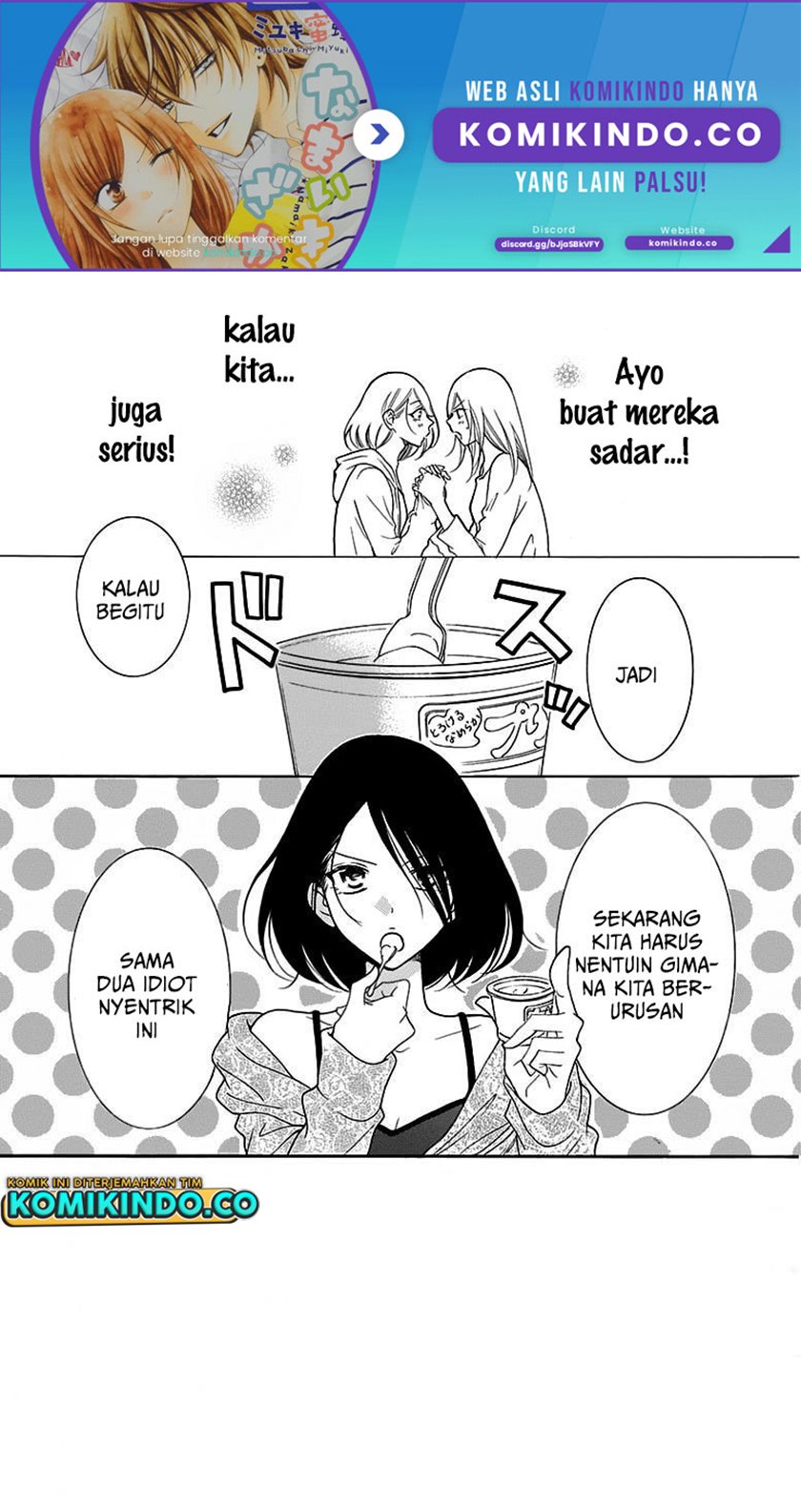 Namaikizakari. chapter 82