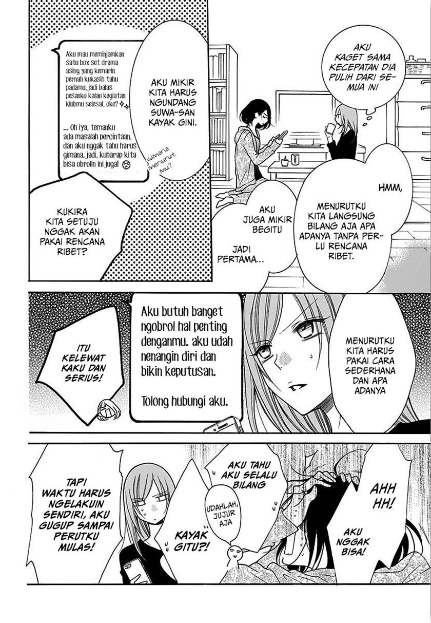Namaikizakari. chapter 82