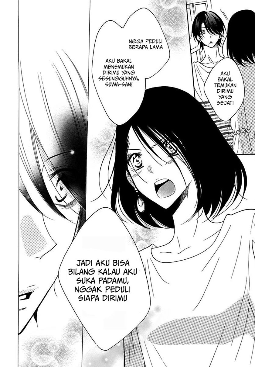Namaikizakari. chapter 82