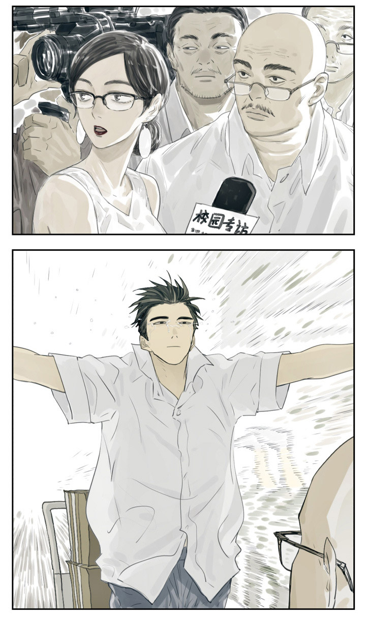 Nan Hao & Shang Feng Chapter 116 Bahasa Indonesia