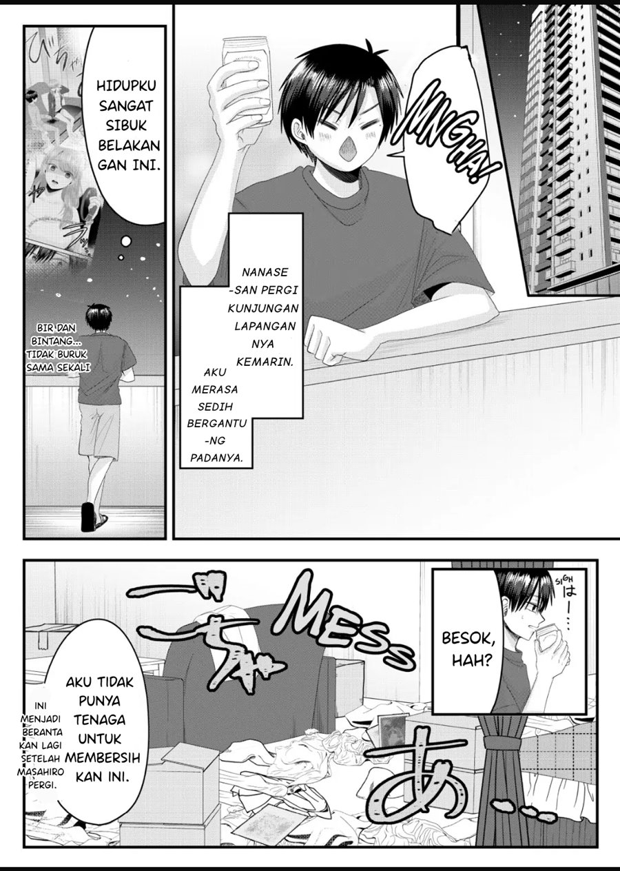 Nanase-san no Koi ga Ijou chapter 7