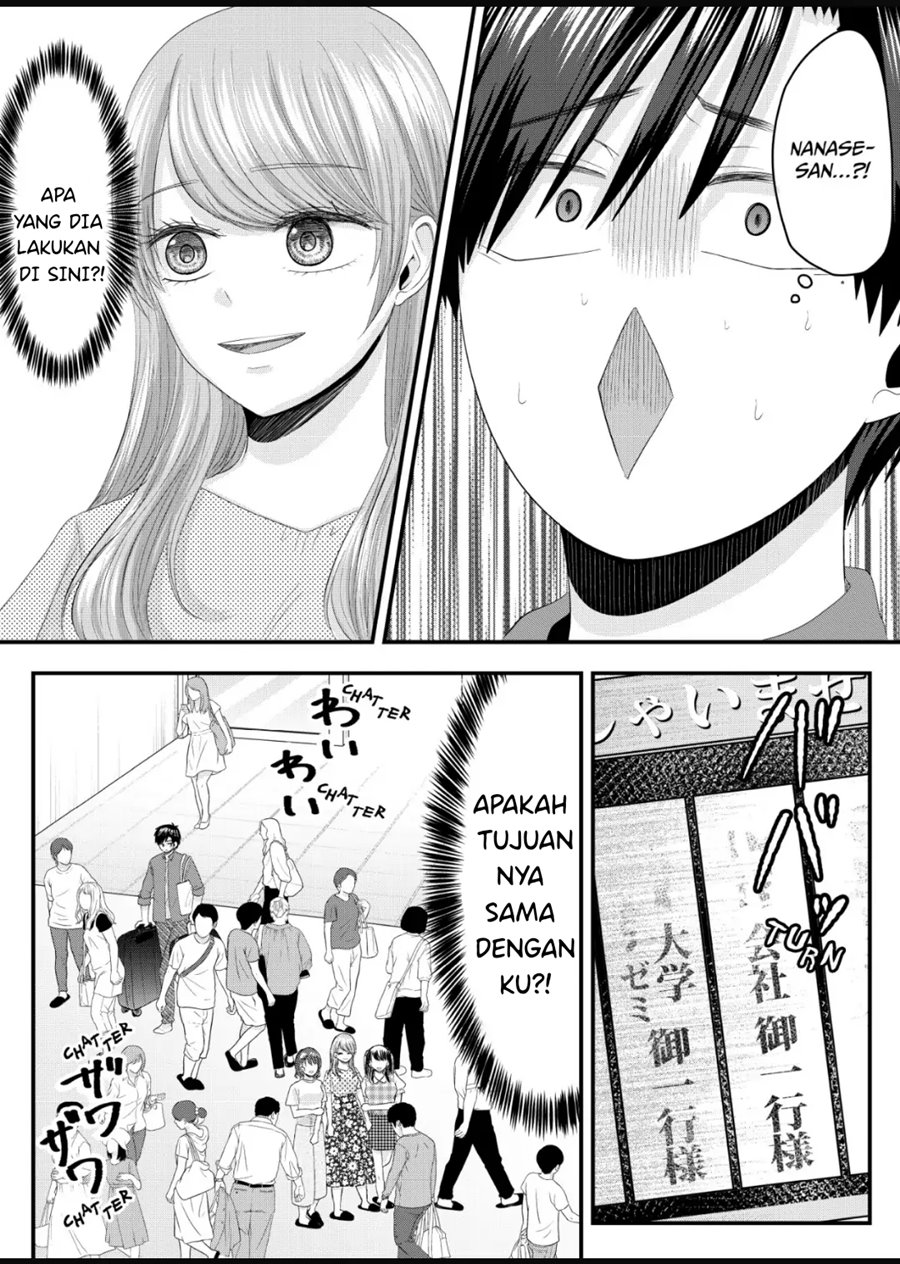 Nanase-san no Koi ga Ijou chapter 7
