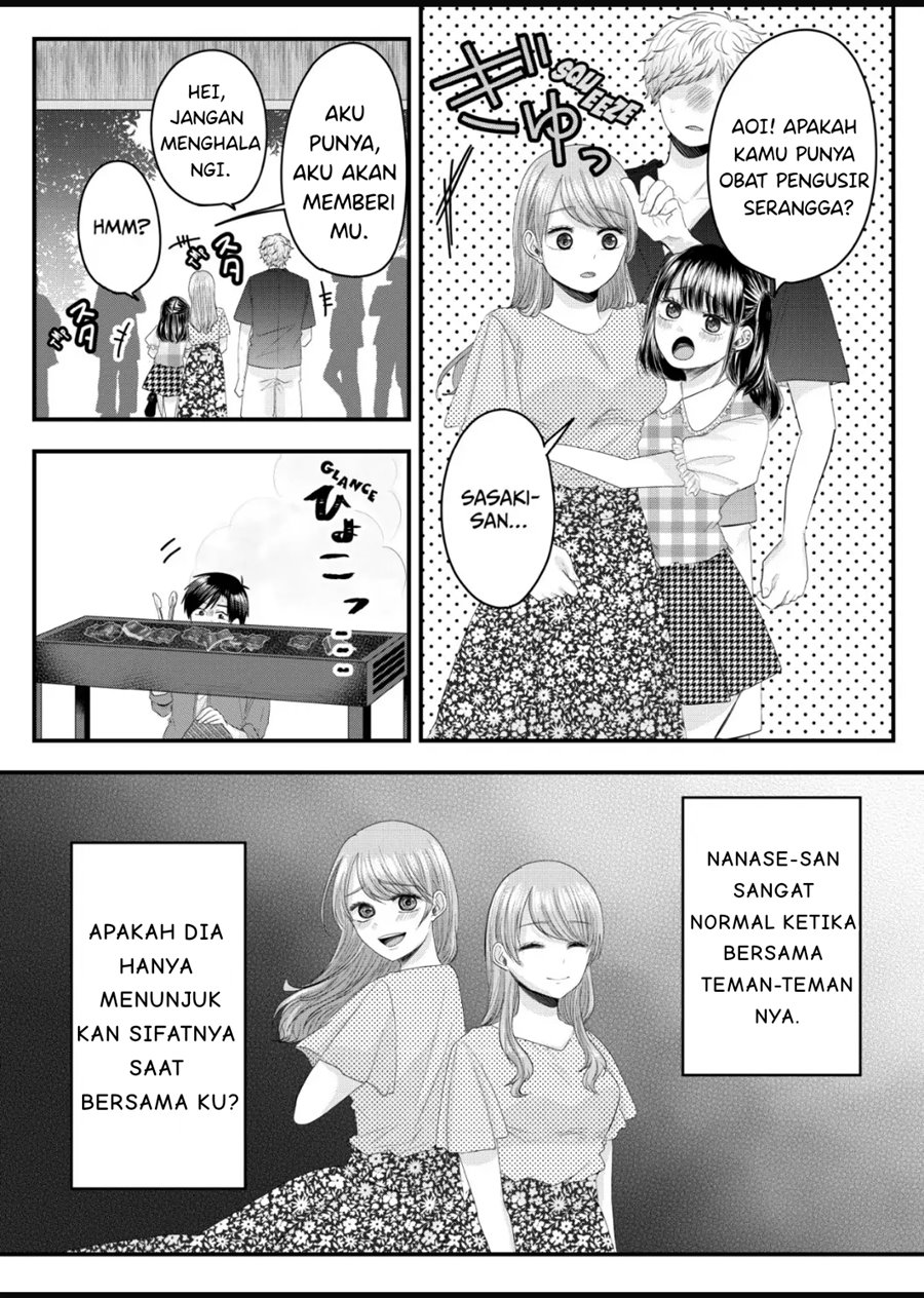 Nanase-san no Koi ga Ijou chapter 7