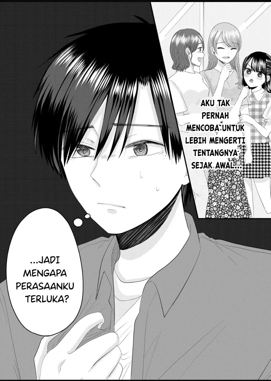 Nanase-san no Koi ga Ijou chapter 7