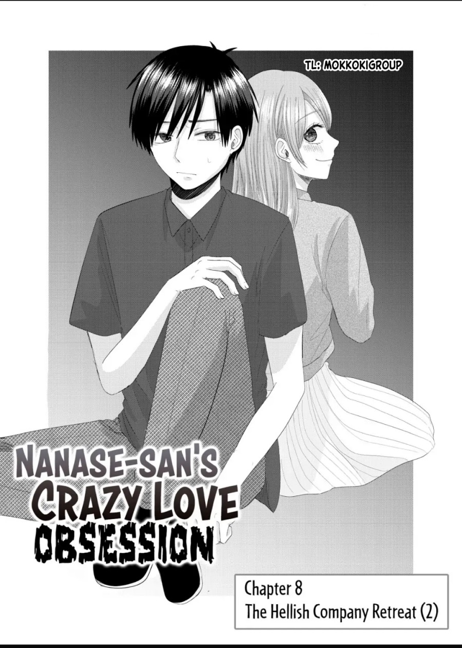 Nanase-san no Koi ga Ijou chapter 8