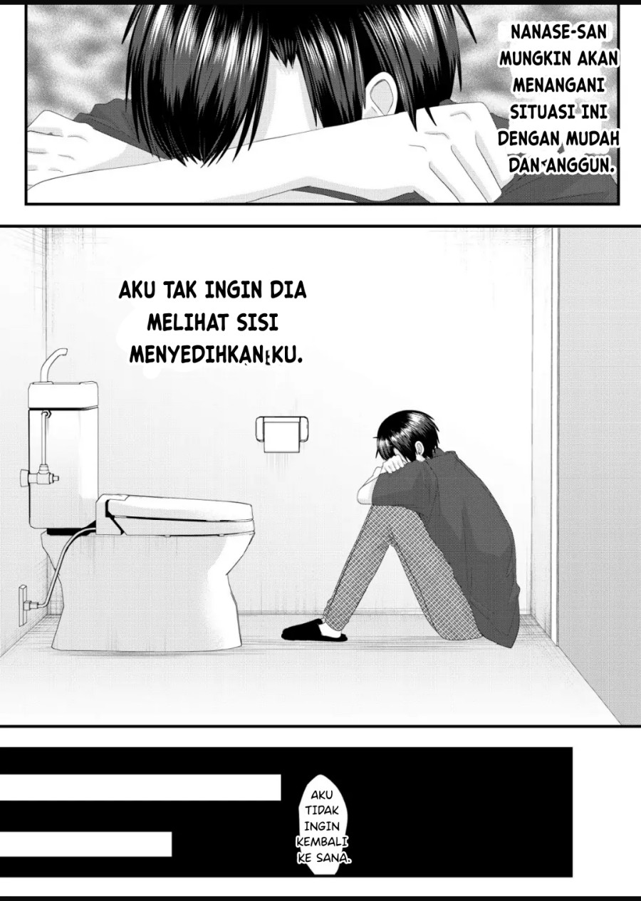 Nanase-san no Koi ga Ijou chapter 8