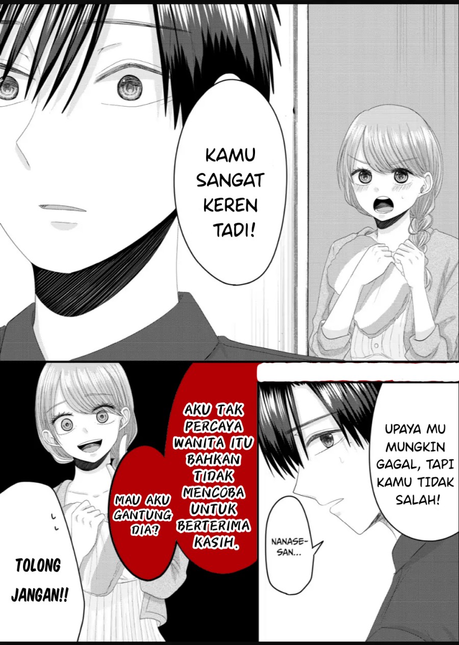 Nanase-san no Koi ga Ijou chapter 8