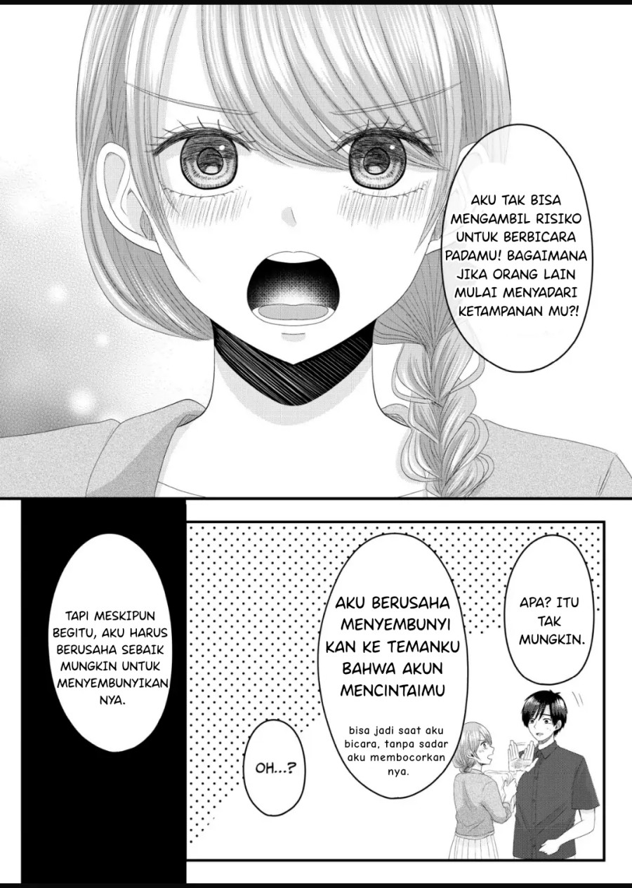 Nanase-san no Koi ga Ijou chapter 8