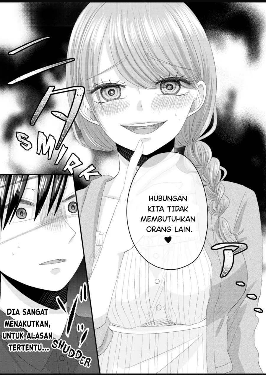 Nanase-san no Koi ga Ijou chapter 8