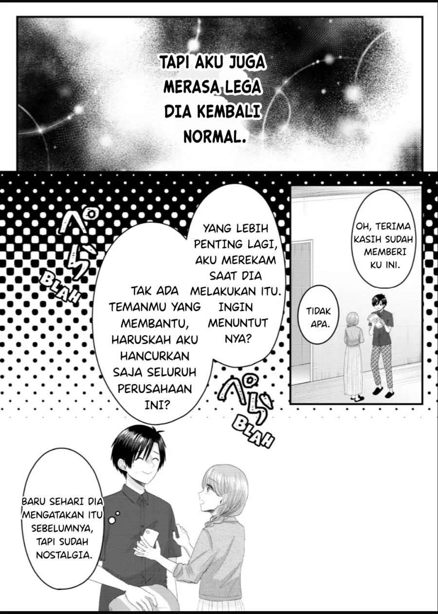 Nanase-san no Koi ga Ijou chapter 8