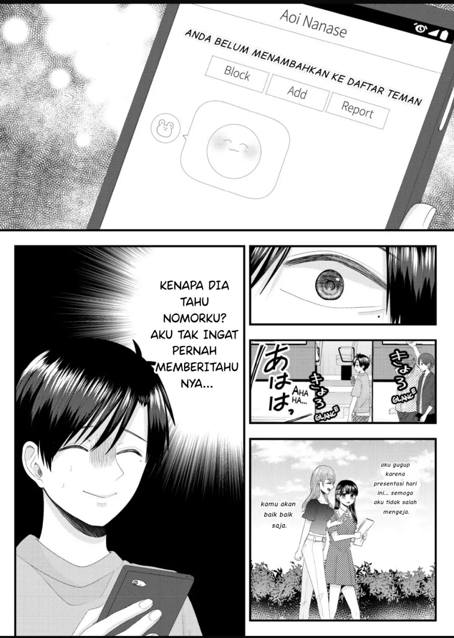 Nanase-san no Koi ga Ijou chapter 8