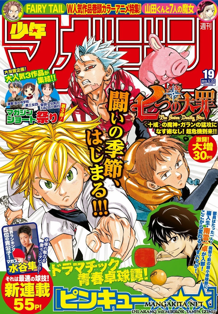 Nanatsu no Taizai Chapter 121