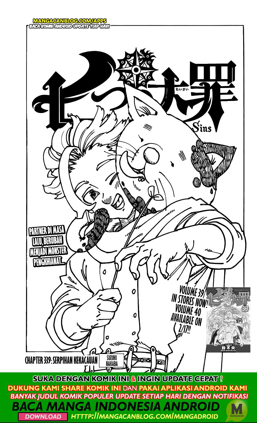 Nanatsu no Taizai chapter 339