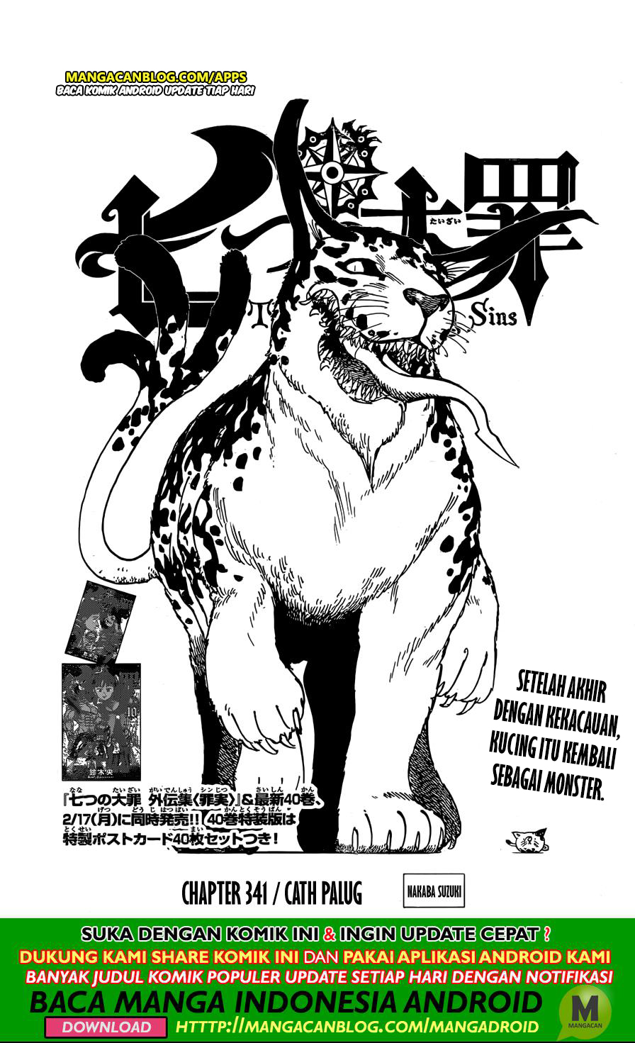 Nanatsu no Taizai chapter 341