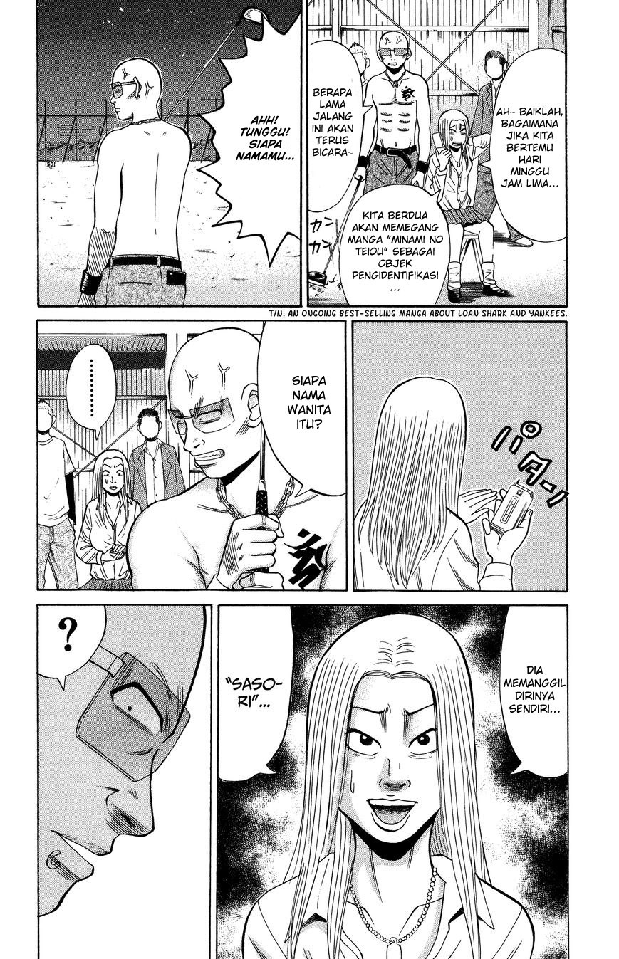 Nanba MG5 chapter 21