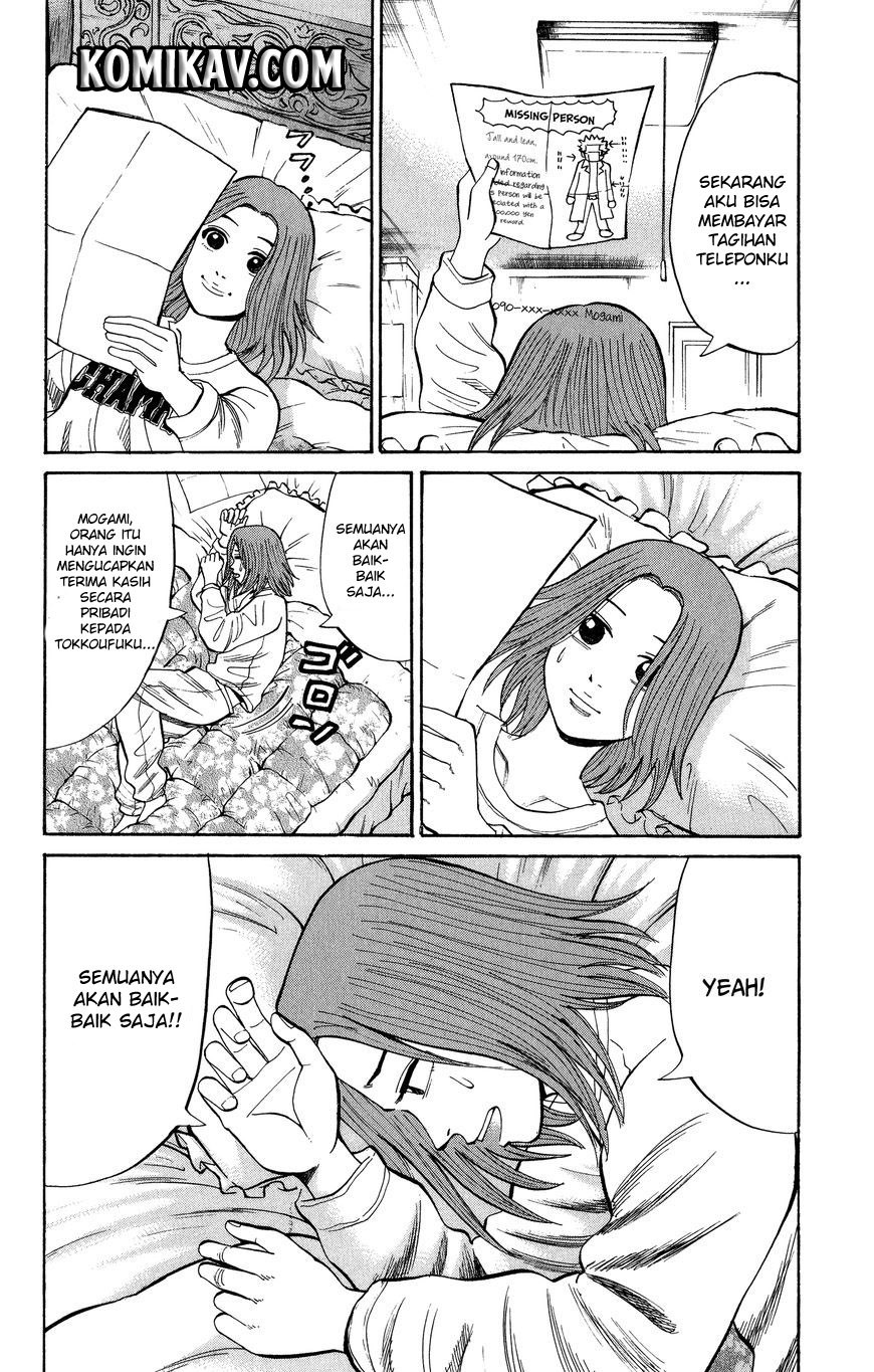 Nanba MG5 chapter 21