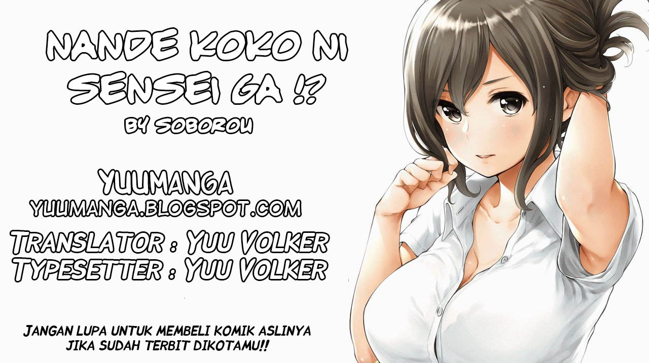 Nande Koko ni Sensei ga!? Chapter 13 Bahasa Indonesia
