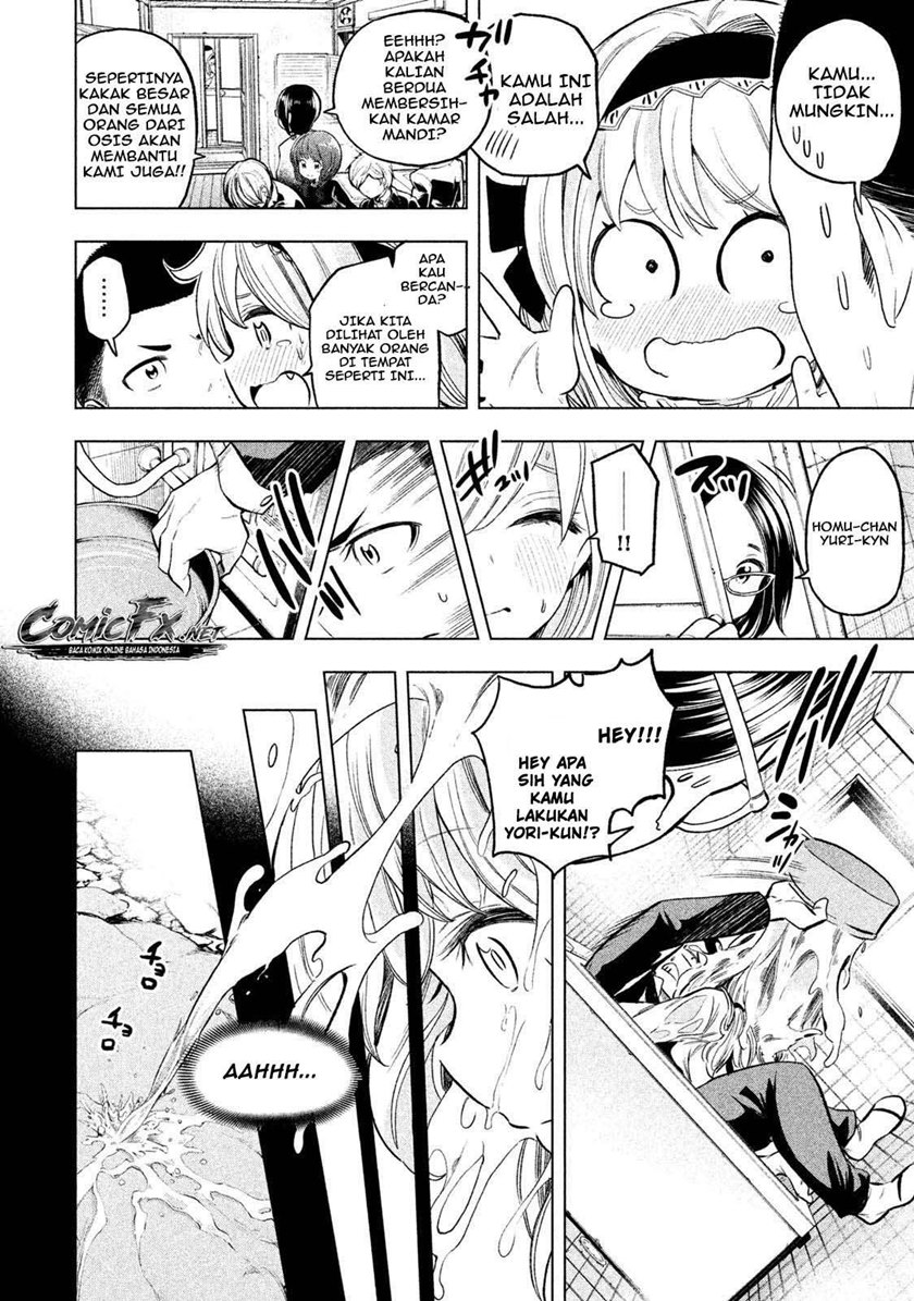 Nande Koko ni Sensei ga!? chapter 42