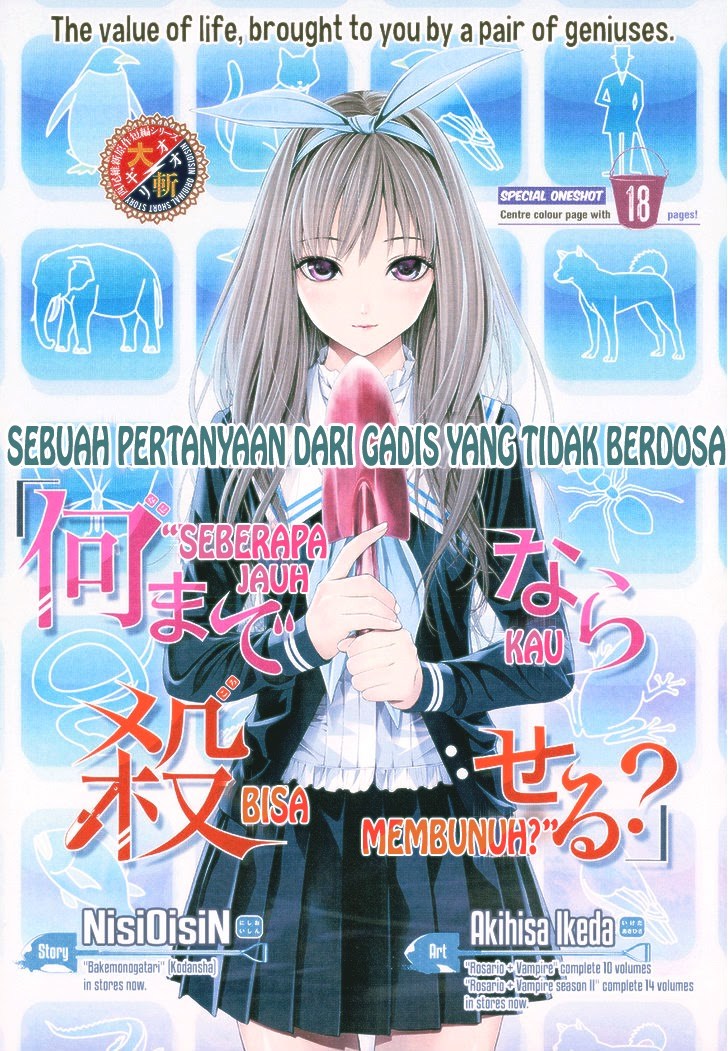 Nani made nara Koroseru? chapter 1