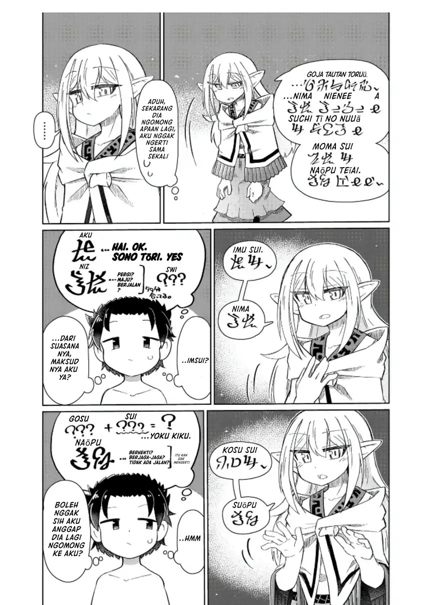 Nani mo Wakaranai chapter 4