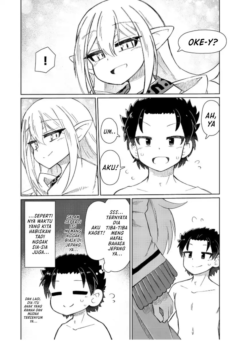 Nani mo Wakaranai chapter 4