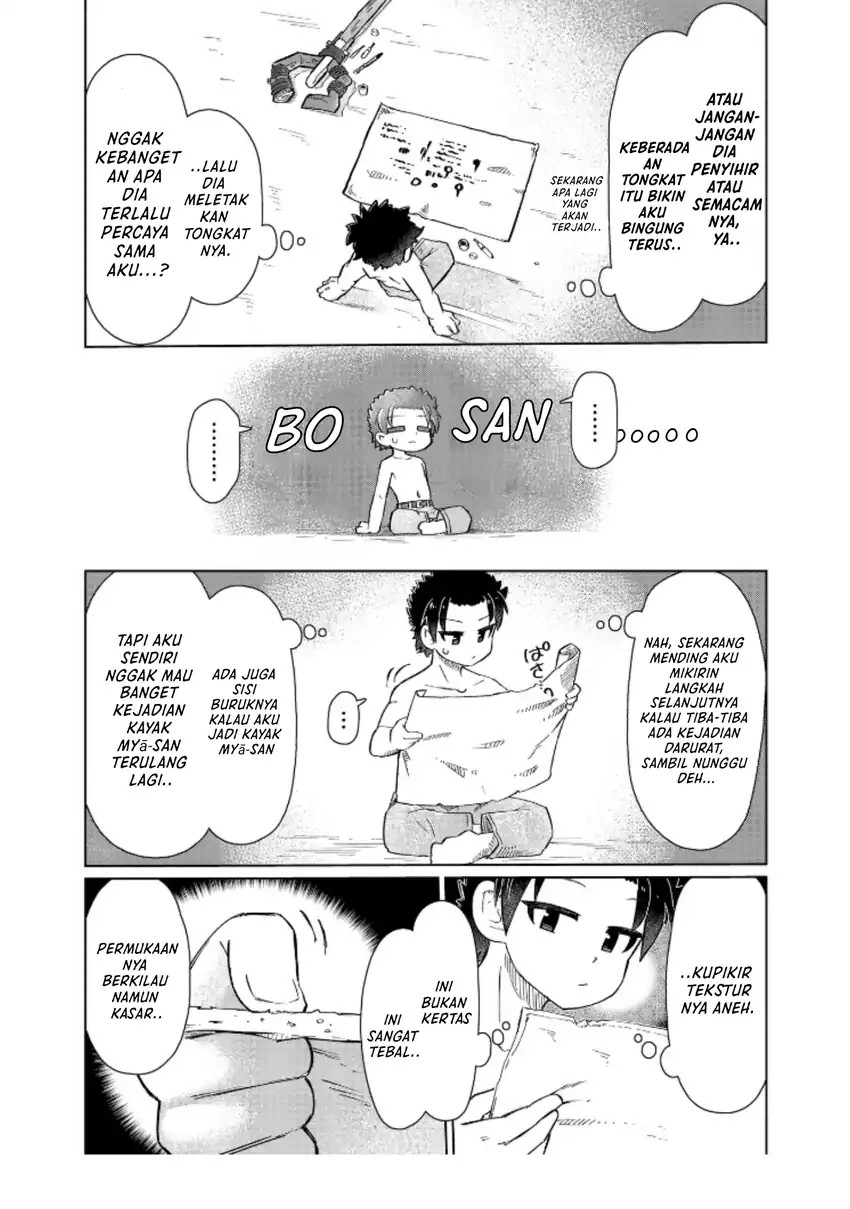 Nani mo Wakaranai chapter 4