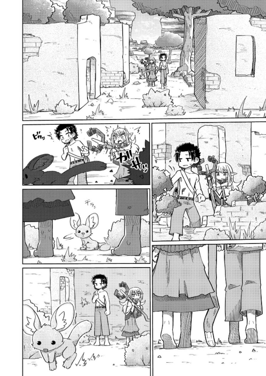 Nani mo Wakaranai chapter 9