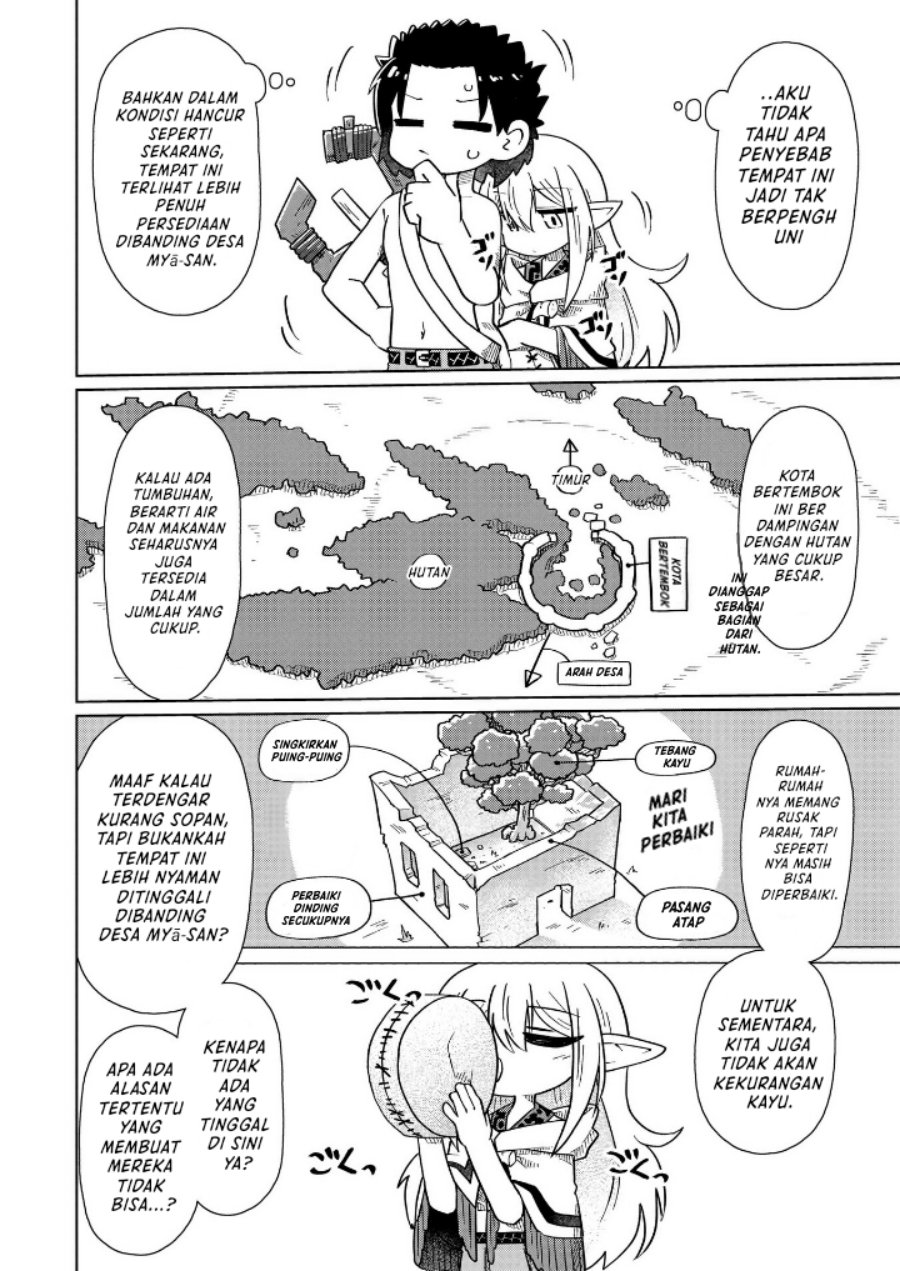 Nani mo Wakaranai chapter 9