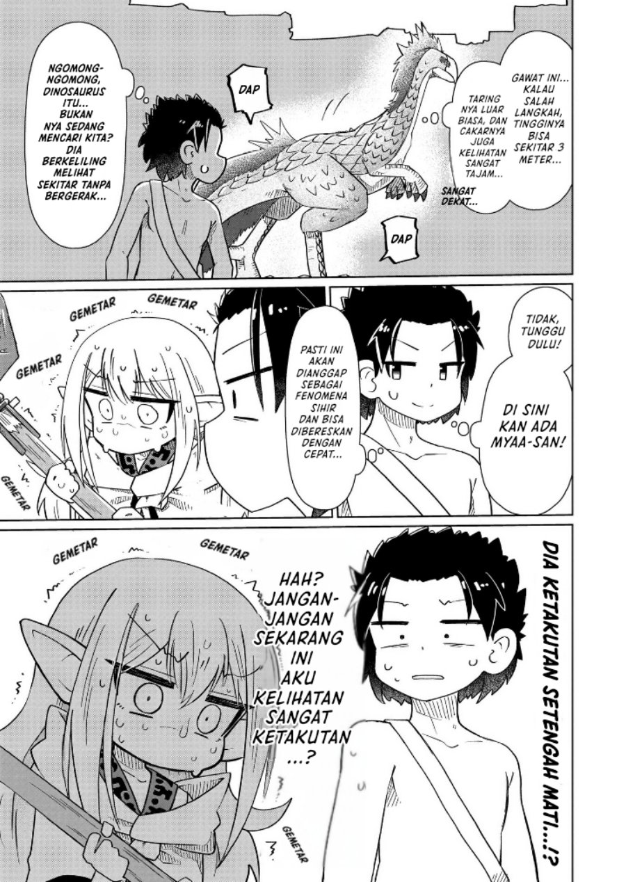 Nani mo Wakaranai chapter 9