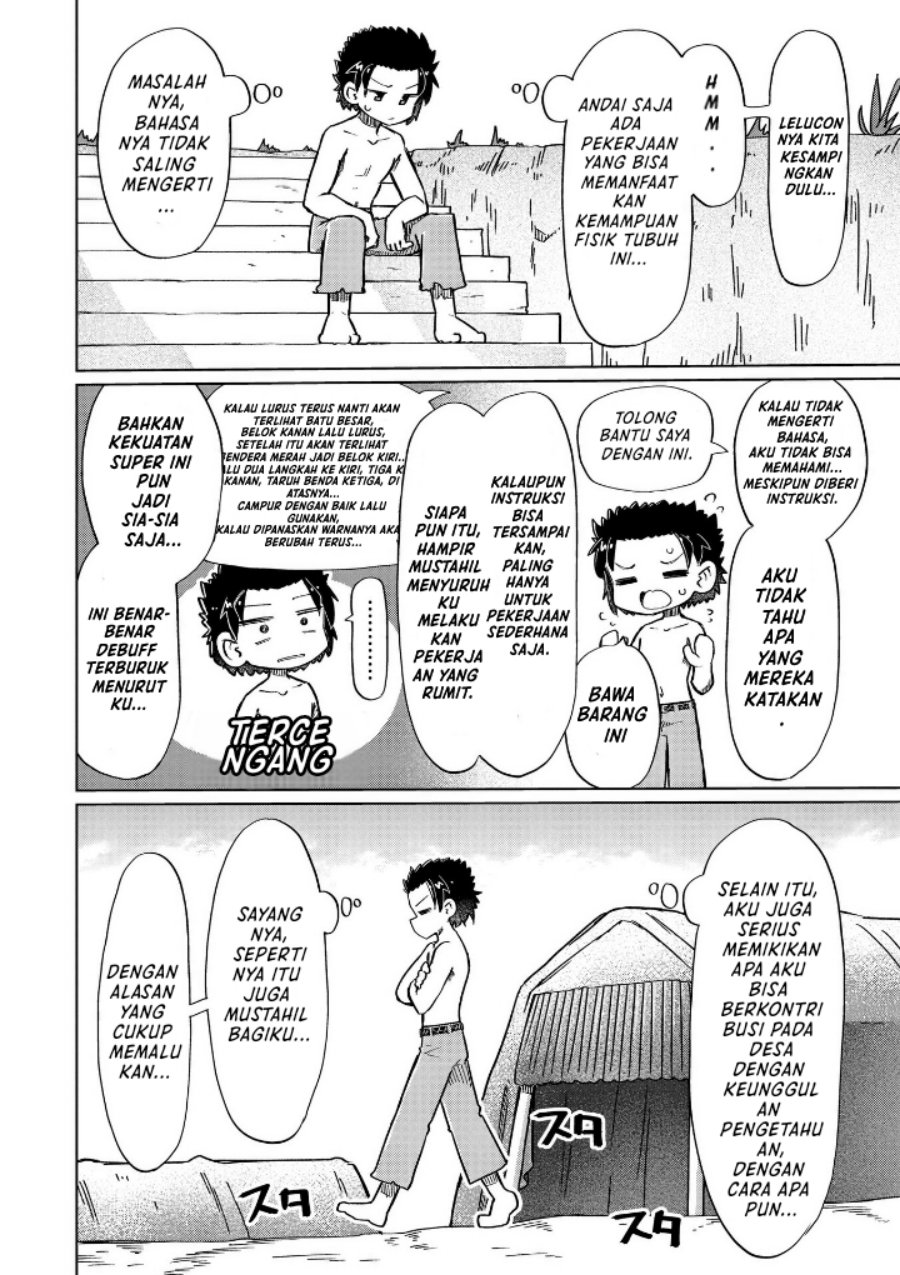 Nani mo Wakaranai Chapter 12 Bahasa Indonesia