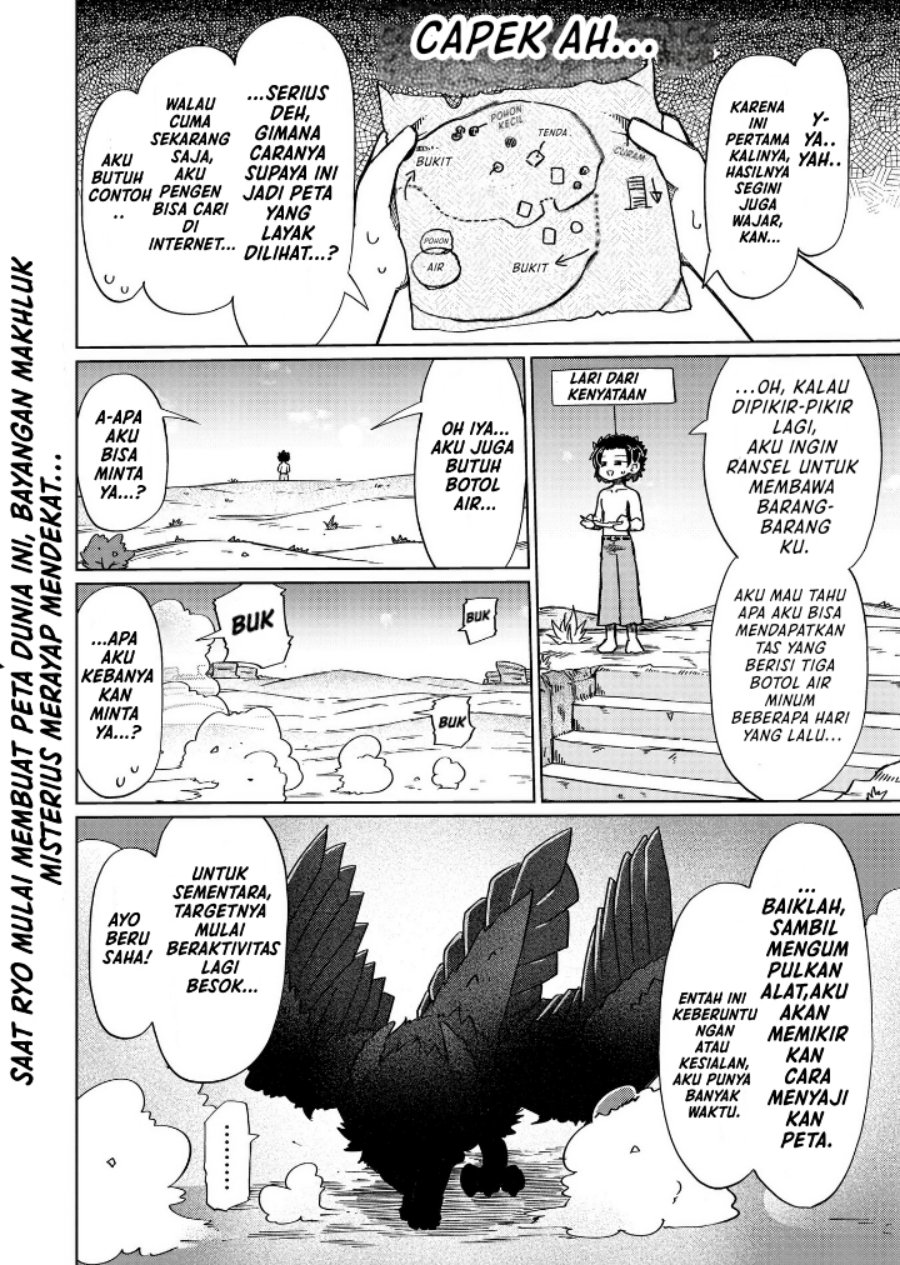 Nani mo Wakaranai Chapter 12 Bahasa Indonesia