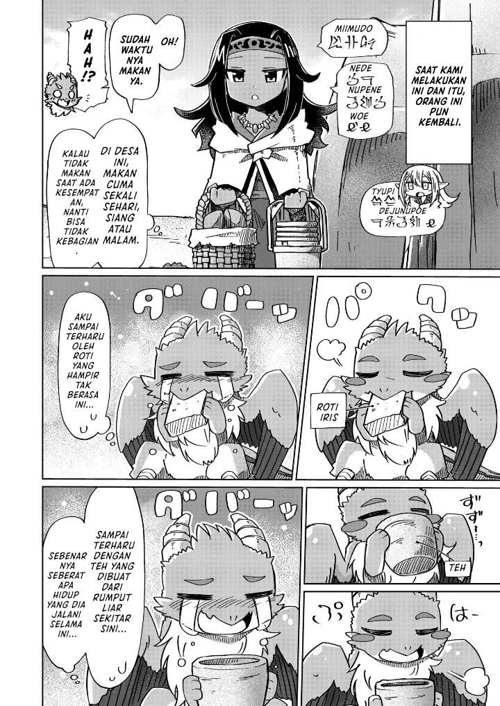 Nani mo Wakaranai chapter 14