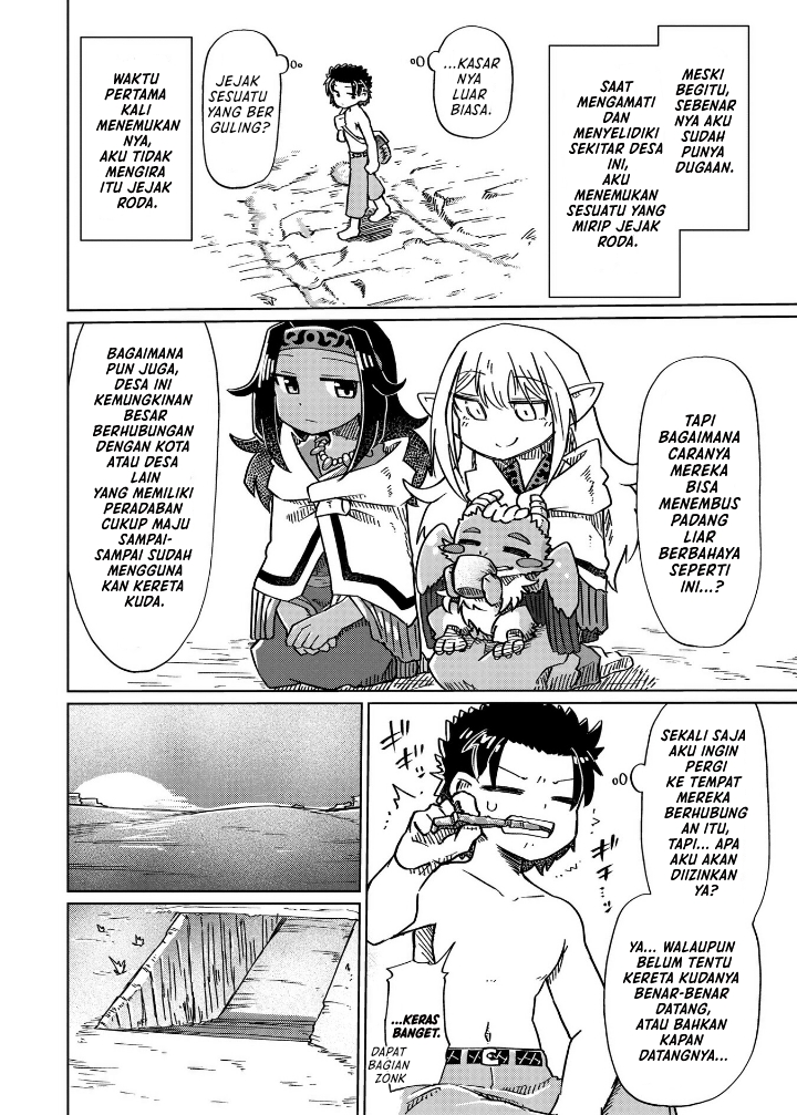 Nani mo Wakaranai chapter 14