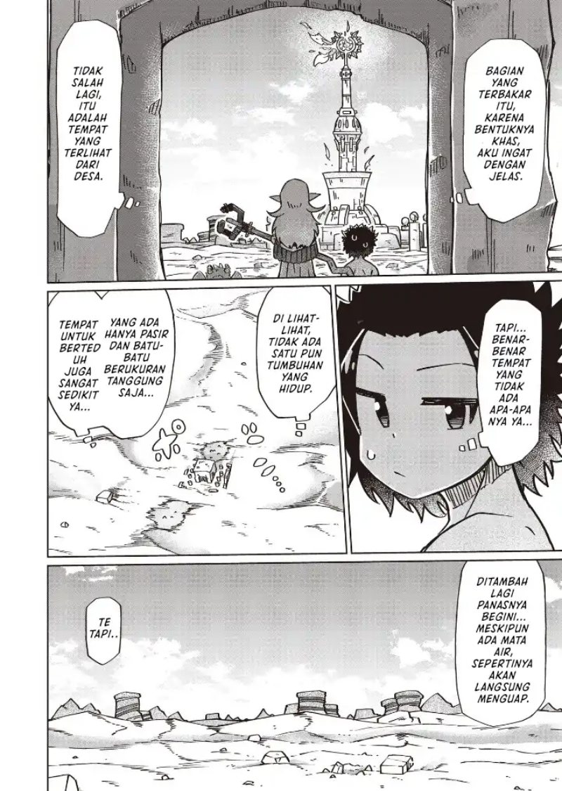 Nani mo Wakaranai chapter 17