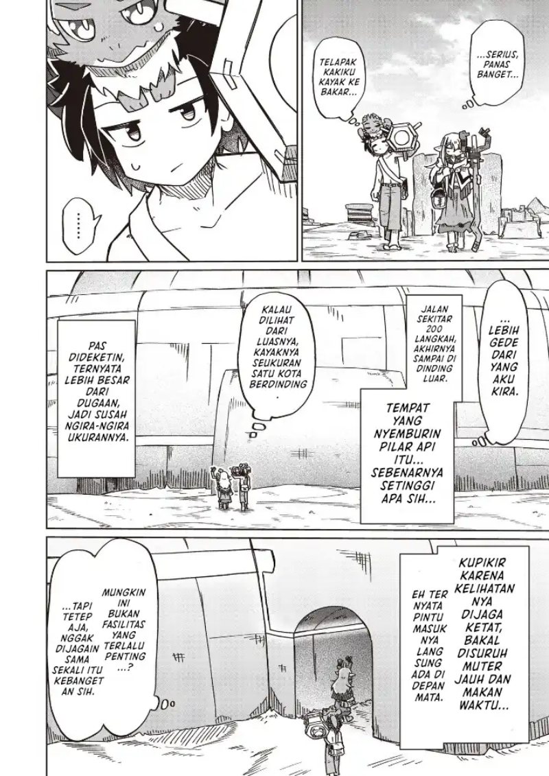 Nani mo Wakaranai chapter 17