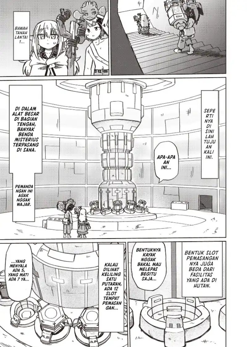 Nani mo Wakaranai chapter 17