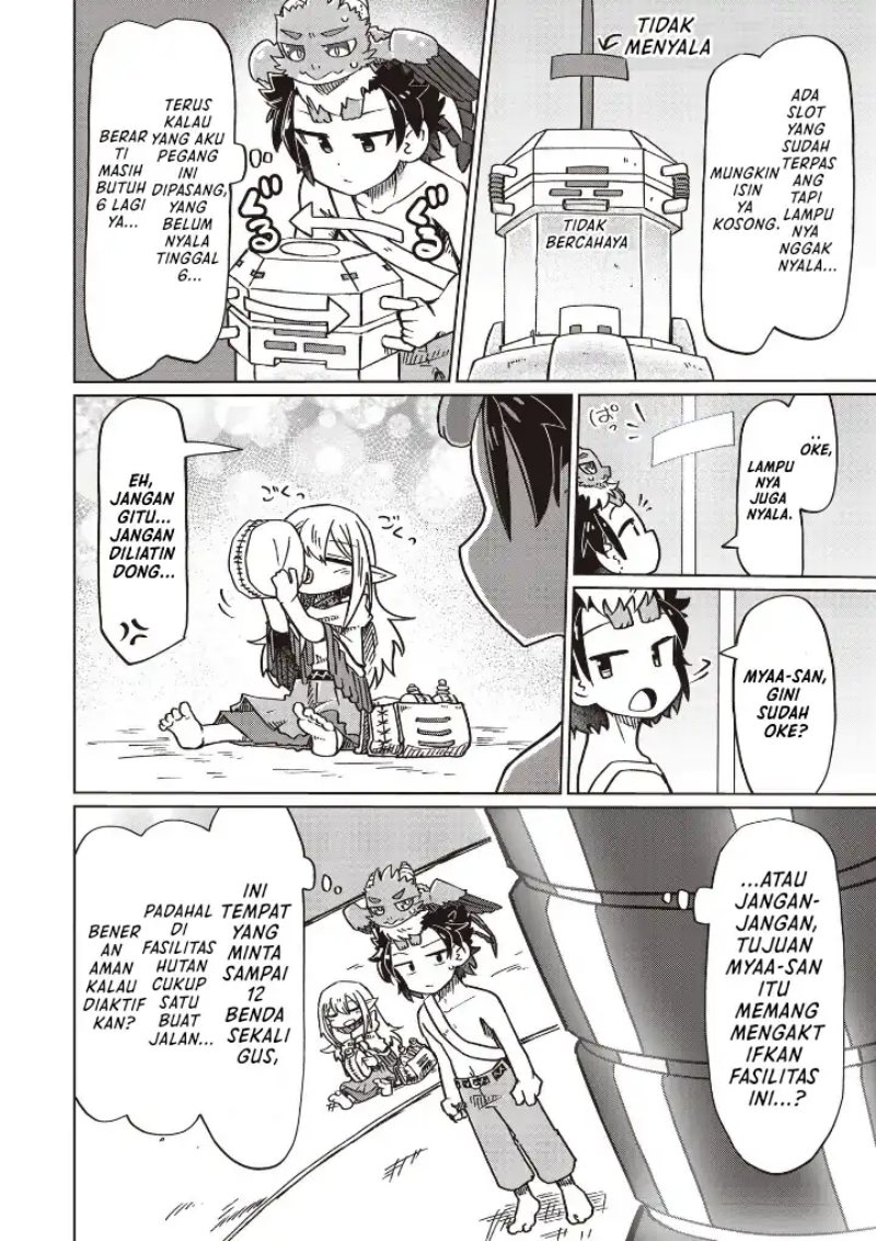 Nani mo Wakaranai chapter 17